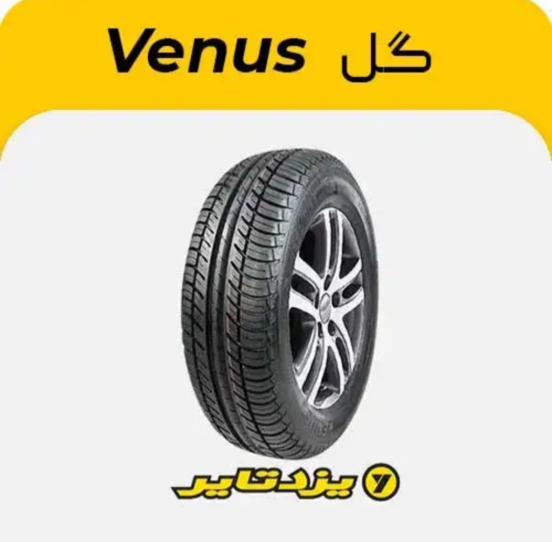 دوحلقه لاستیک پرایدسایز165/65/13برند یزدتایر طرح گل ونوس
